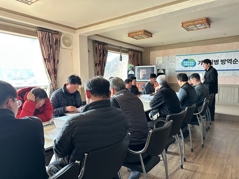 Livestock Disease Prevention Education Session