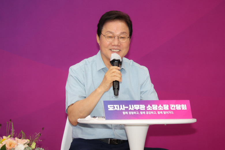 경남도, ‘도지사-사무관 소담소담 간...