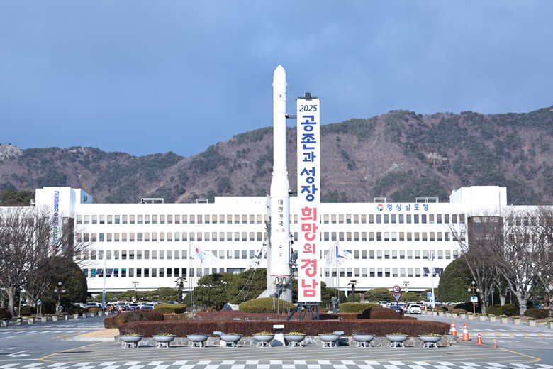 경남도, 추석 명절 공직 특별감찰 나...