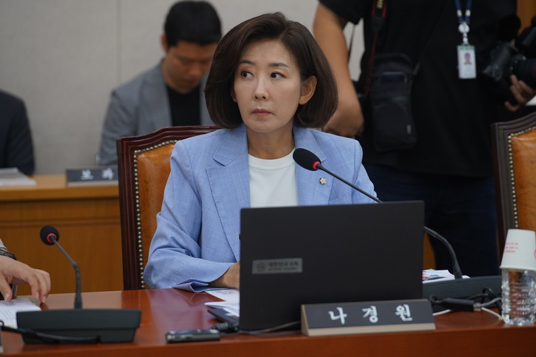 나경원 "대북송금사건 등 관계자들 증인·참고인 제외해야"