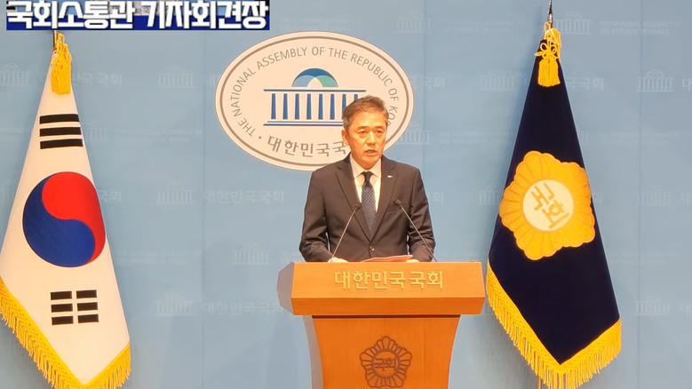 조국혁신당 황현선 사무총장 긴급 기자...