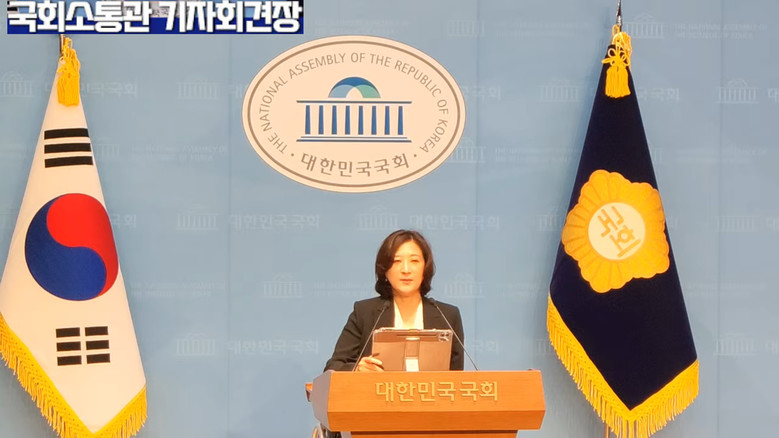 최보윤 수석대변인(국민의힘),  美조...