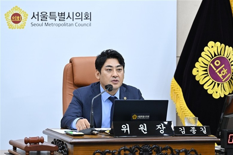 서울특별시의회 규제개혁 특별위원회, ...
