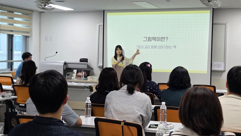 인천광역시교육청교육연수원,  인공지능...