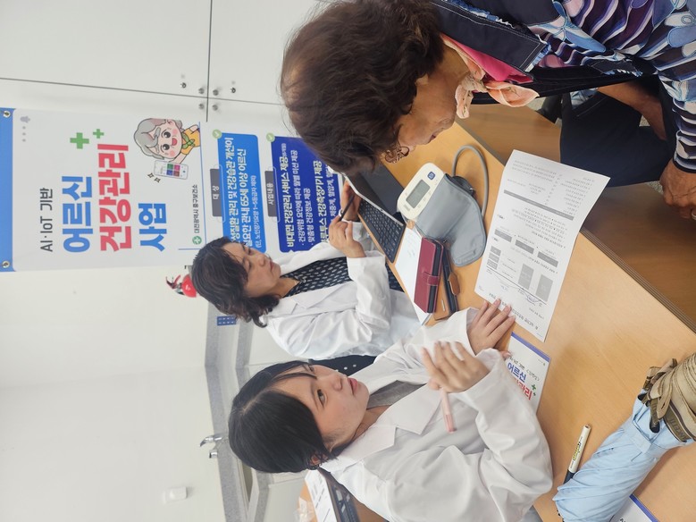 대전 중구, AI·IoT기반 어르신 ...
