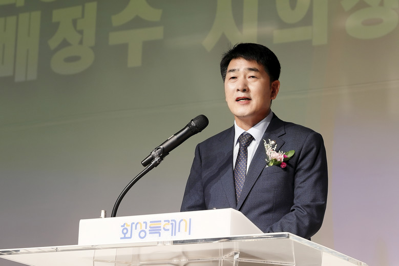 화성특례시의회, 화성특례시체육회 종목...