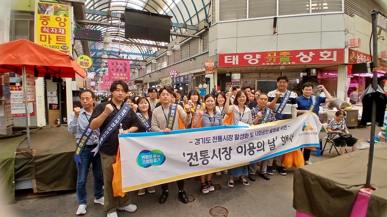 경상원, 안양 중앙시장서 ‘전통시장 ...