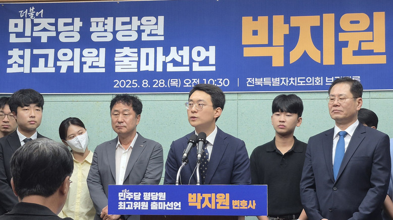 민주당 정청래 대표 공약"평당원 최고...