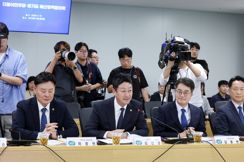 김진경 의장, 당과 국회에 경기도 민...