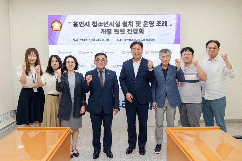 용인특례시의회 윤원균 의원, 용인시 ...