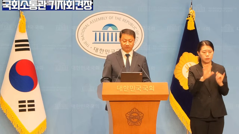 박병언 대변인(조국혁신당),조국혁신당...
