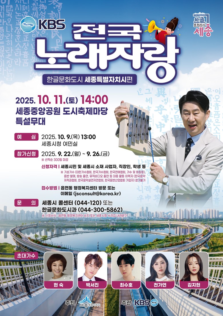 한글날 기념 