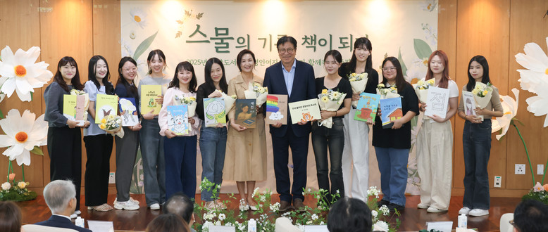 인천광역시교육청계양도서관, 경인여자대...