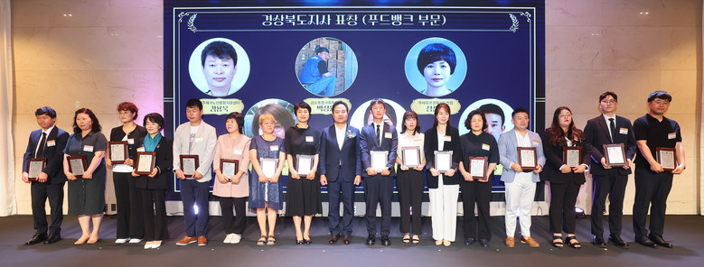 ‘튼튼한 반석 위에 세워지는 복지 경...