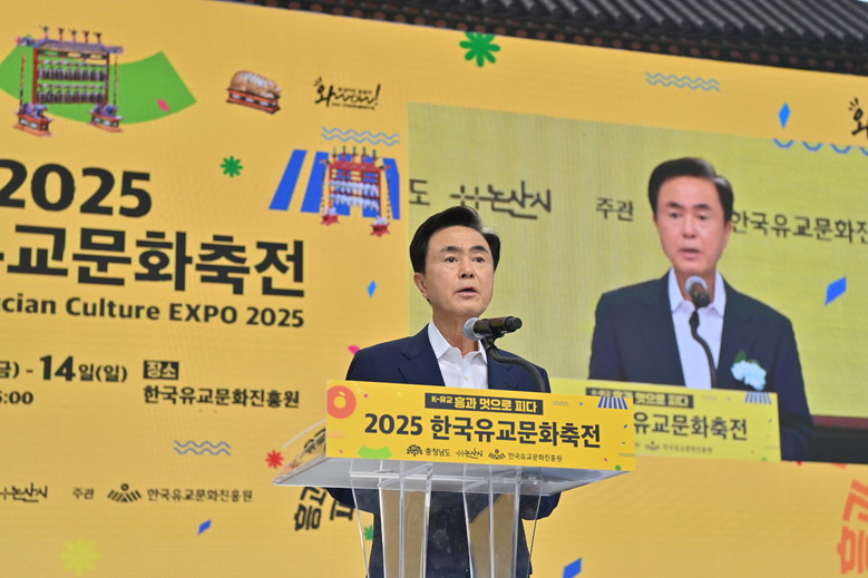 흥과 멋으로 핀 한국 유교문화