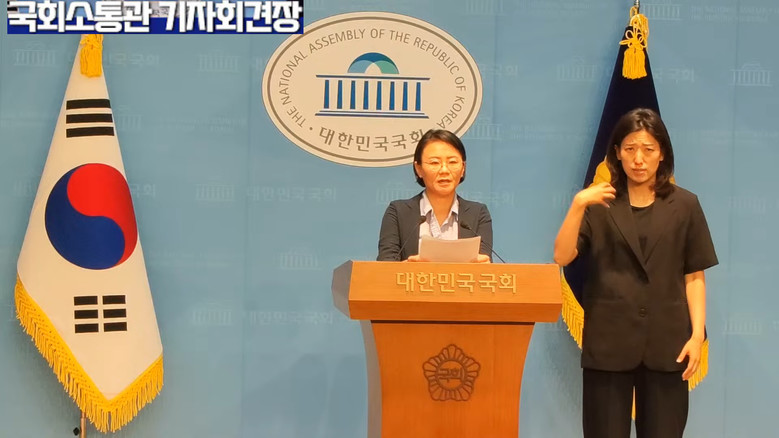 이미선 부대변인(진보당),진보당 이미...