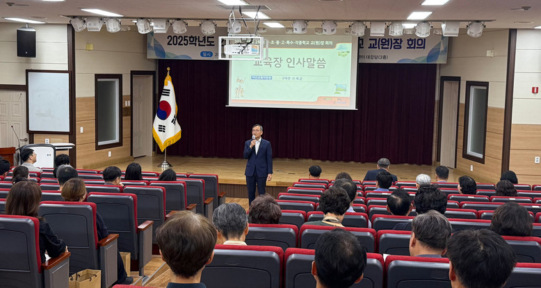 아산교육지원청, 2025 2학기 유·...