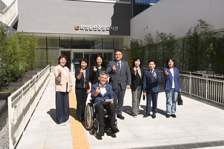 화성특례시의회 문화복지위원회,  화성...