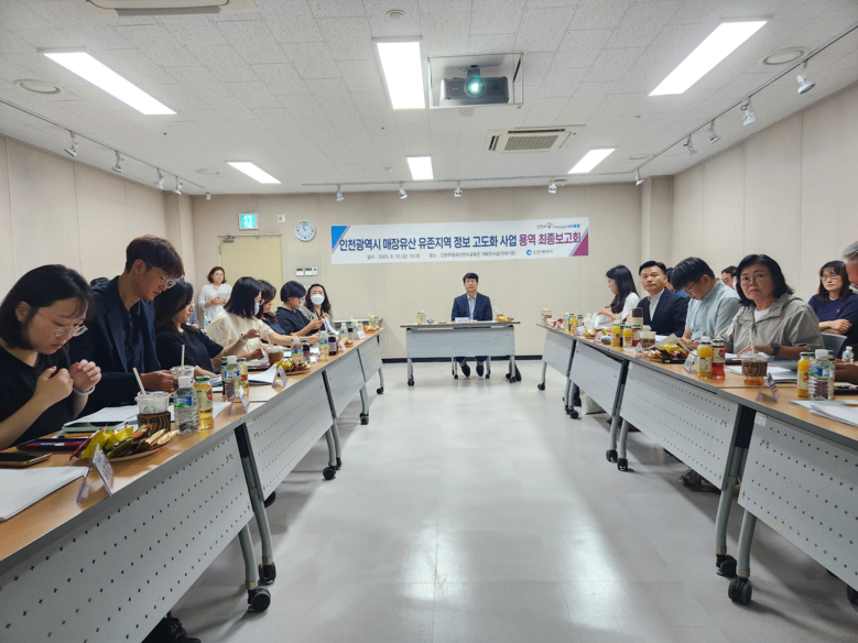 “인천시, 매장유산 정보 고도화…개발...