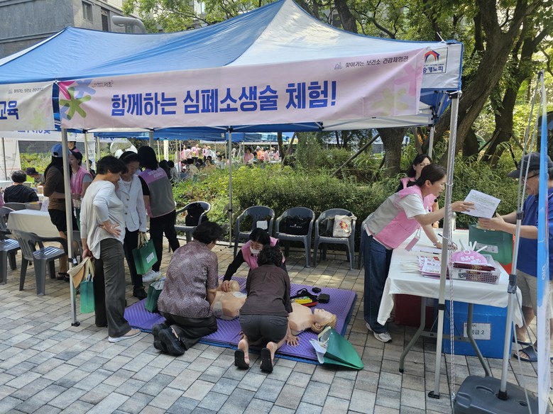 서초구, 