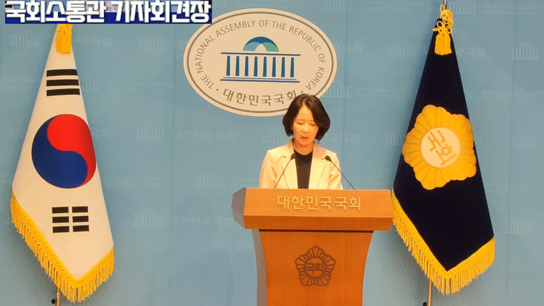 최수진 의원(국민의힘), 내란 특별 ...