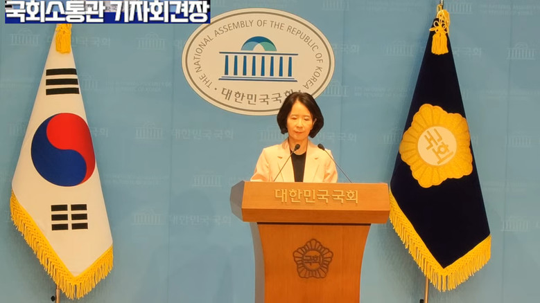 최수진 원내수석대변인(국민의힘)  ‘...