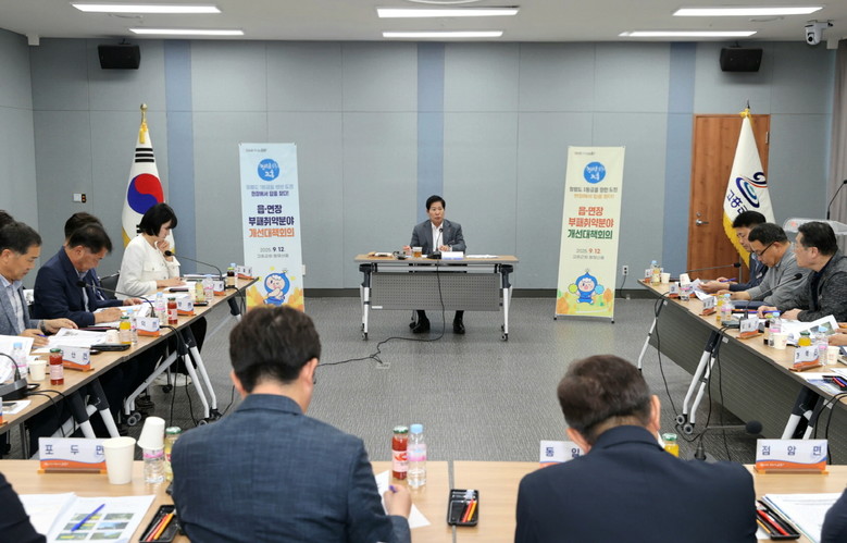 고흥군, 읍·면장과 함께 청렴도 향상...