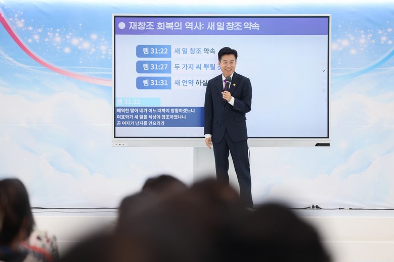 신천지 전주교회, “계시의 말씀은 확...