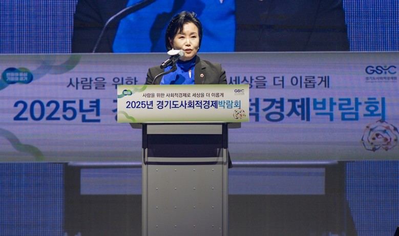 경기도의회 정윤경 부의장, 경기도사회...