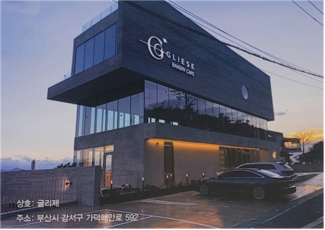 부산시, 「2025 부산사인엑스포」 ...