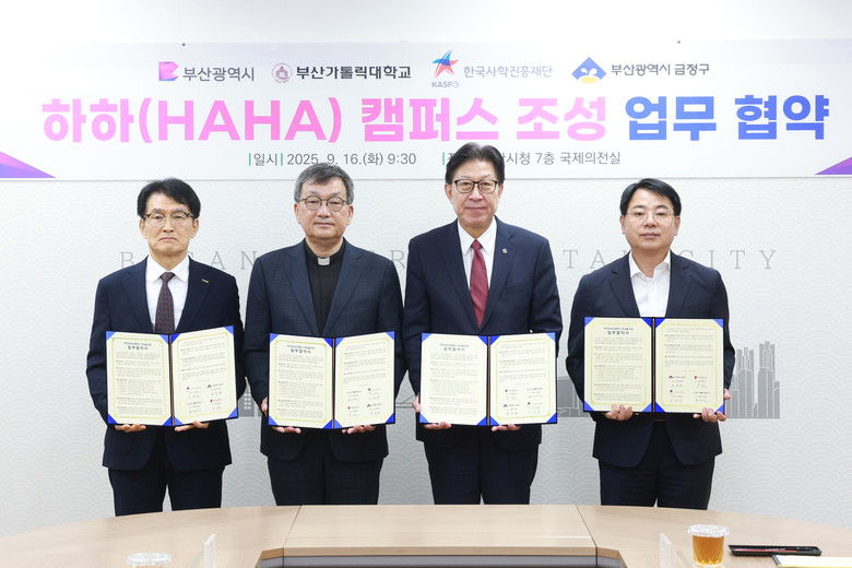 부산시, 