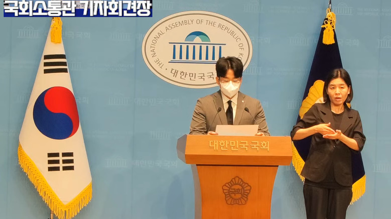 정이한 대변인(개혁신당),개혁신당 정...