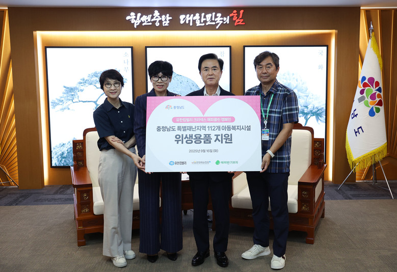 나눔문화예술협회, 호우 피해 아동 후...