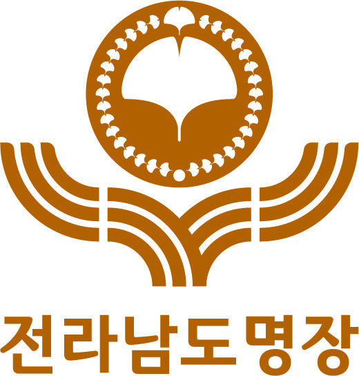 전라남도 명장 찾습니다