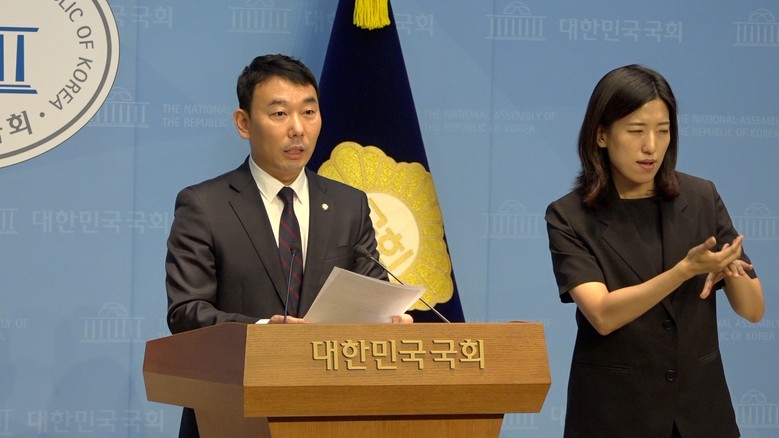 김용민, 송언석 원내대표 고소… 국회...