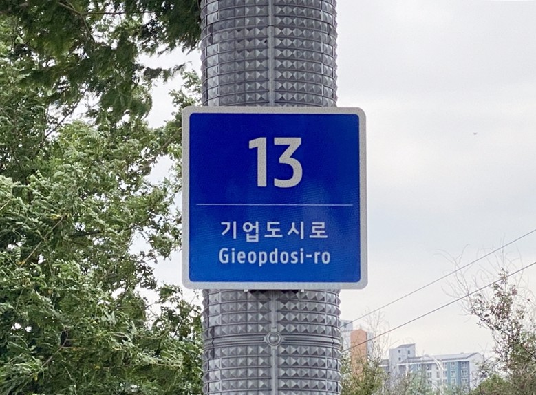 “위급 시에도 안심!” 태안군, 주요...