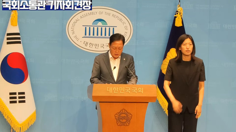 김선교 의원(국민의힘),주요 현안 관...