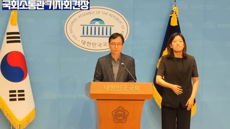 박찬규 부대변인(조국혁신당),조국혁신...