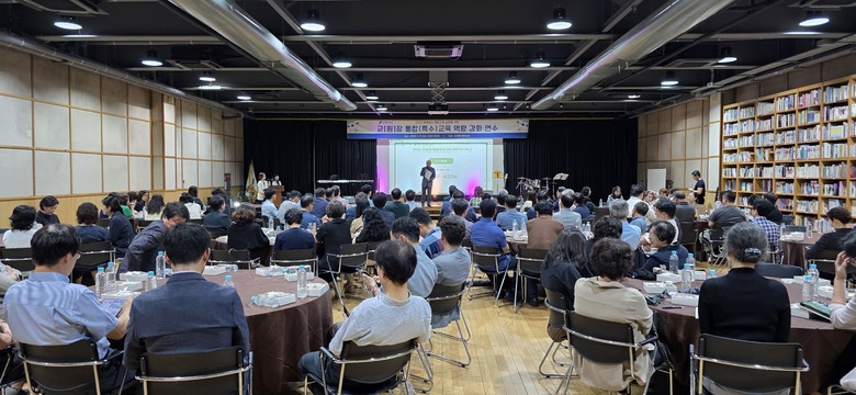 파주교육지원청, 2025 교(원)장 ...