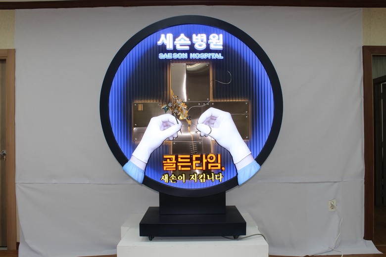 대전시, 창의적 옥외광고 한자리에… ...