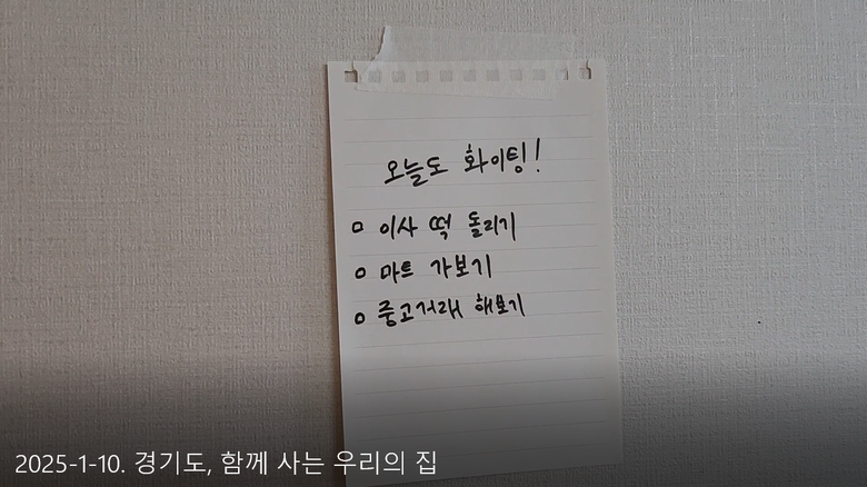 “우리 집이 된 경기도, 함께 만든 ...