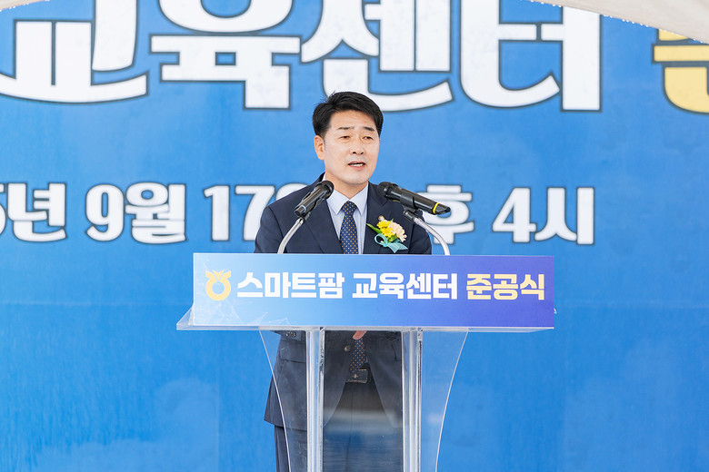화성특례시의회, 태안농협 스마트팜 교...
