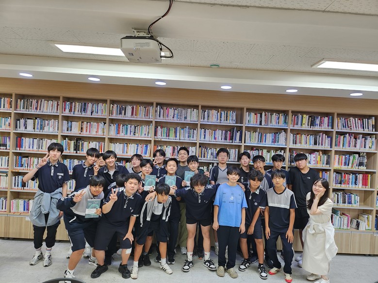 한양중학교 남궁인 작가와 함께한  ‘...