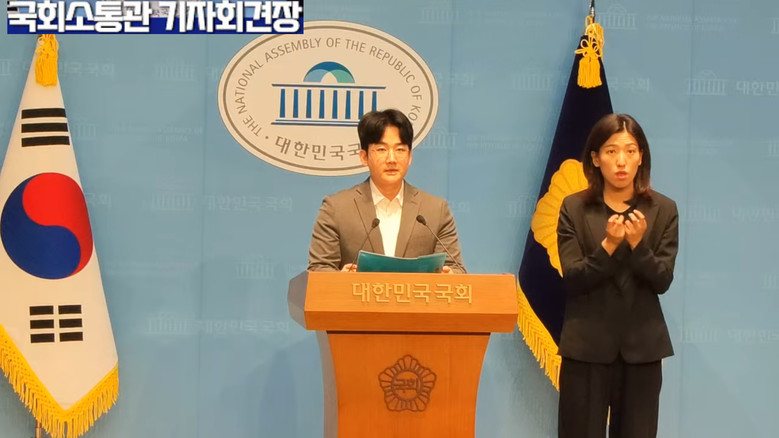 정이한 대변인(개혁신당),개혁신당 정...