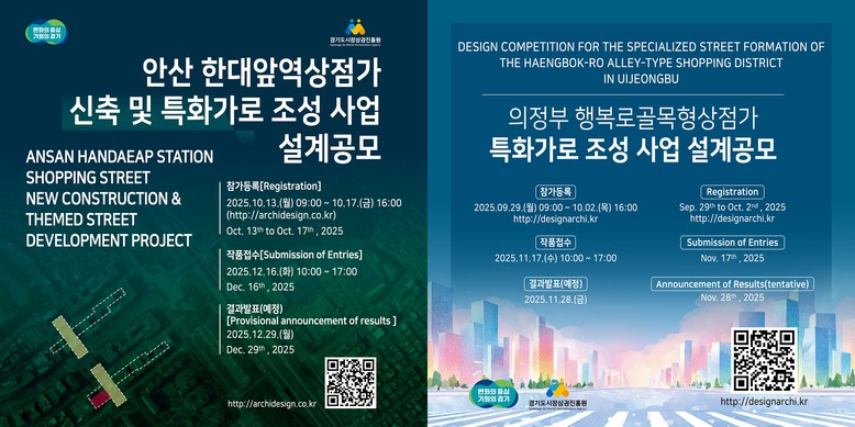 道-경상원 "경기도 전통시장, 창의적...