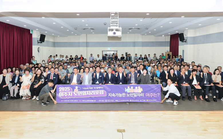 여주시의회 이상숙 의원, 제15회 의...