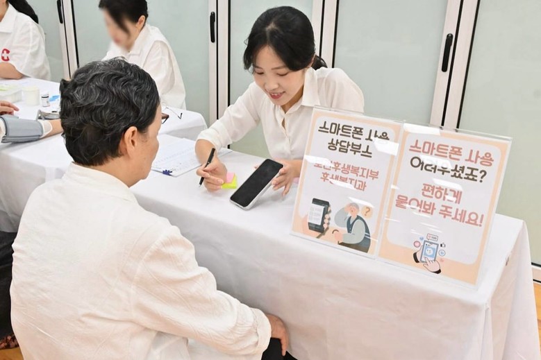 "두뇌 건강 지켜요"…신천지 영등포교...