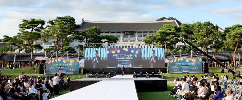 경북도, 2025 K-컬처 페스티벌,...