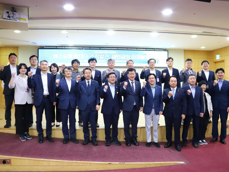 안호영 위원장, 새만금 조력발전 토론...