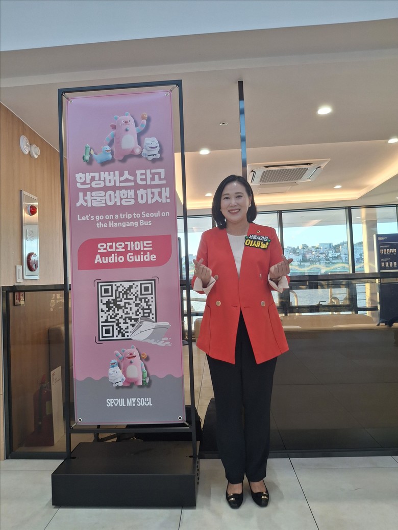서울시의회 이새날 의원, “한강버스 ...